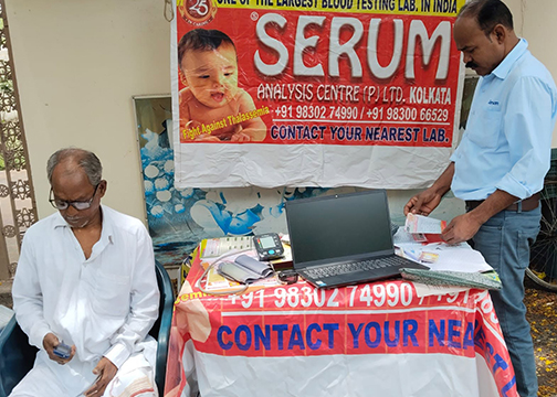 SERUM